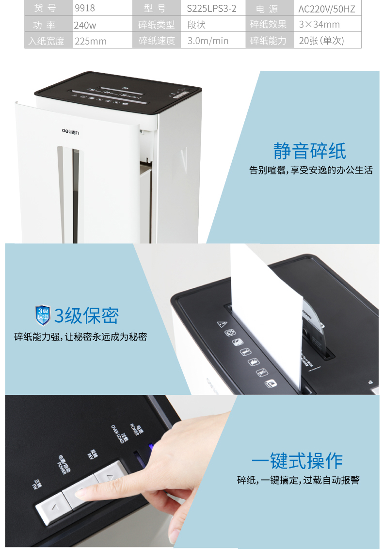 Máy hủy tài liệu Deli 9916 Máy hủy tài liệu văn phòng dung lượng lớn 3 cấp Máy hủy tài liệu đa chức năng bí mật có thể bị vỡ 20 mảnh vỡ thẻ bị hỏng đĩa máy hủy tài liệu cao cấp - Máy hủy tài liệu máy hủy giấy silicon