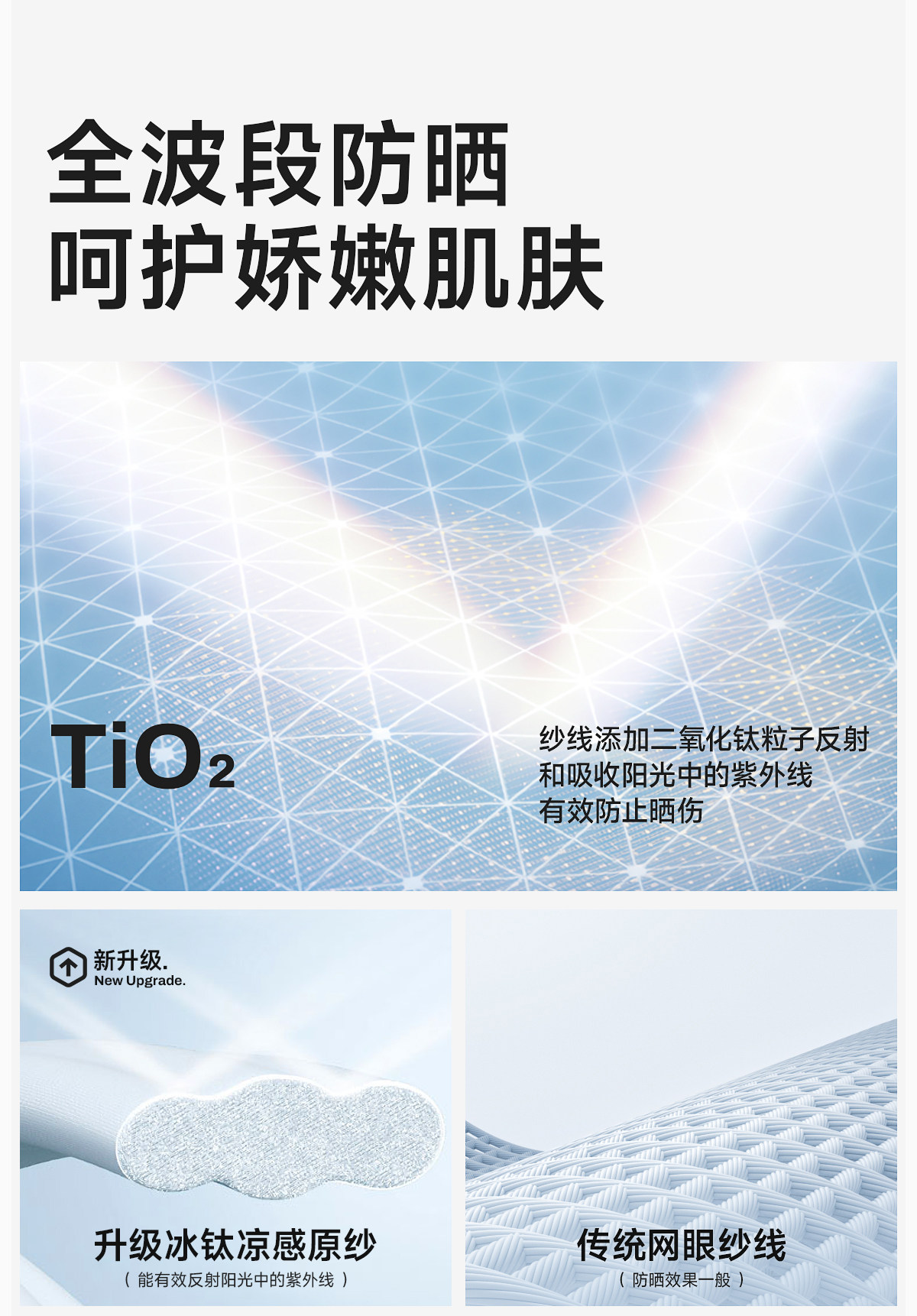 【中國直郵】 茉莉尋 夏季防曬衣 戶外運動防曬UPF50+防曬服 黃色 XL(適合身高166-175CM,150斤以下)