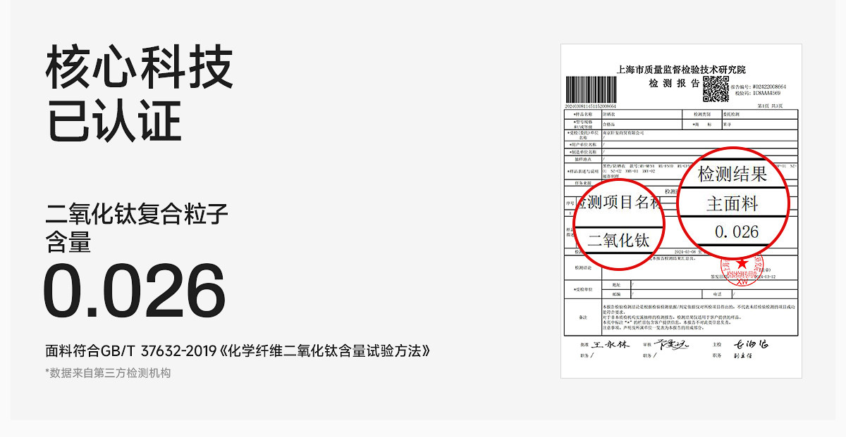 【中國直郵】 茉莉尋 夏季防曬衣 戶外運動防曬UPF50+防曬服 黃色 XL(適合身高166-175CM,150斤以下)