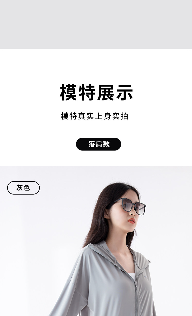 茉寻   防晒衣  冰钛科技薄冰丝防晒服   插肩款   柠檬黄【徐璐同款】   L码(适合体重110斤以下)