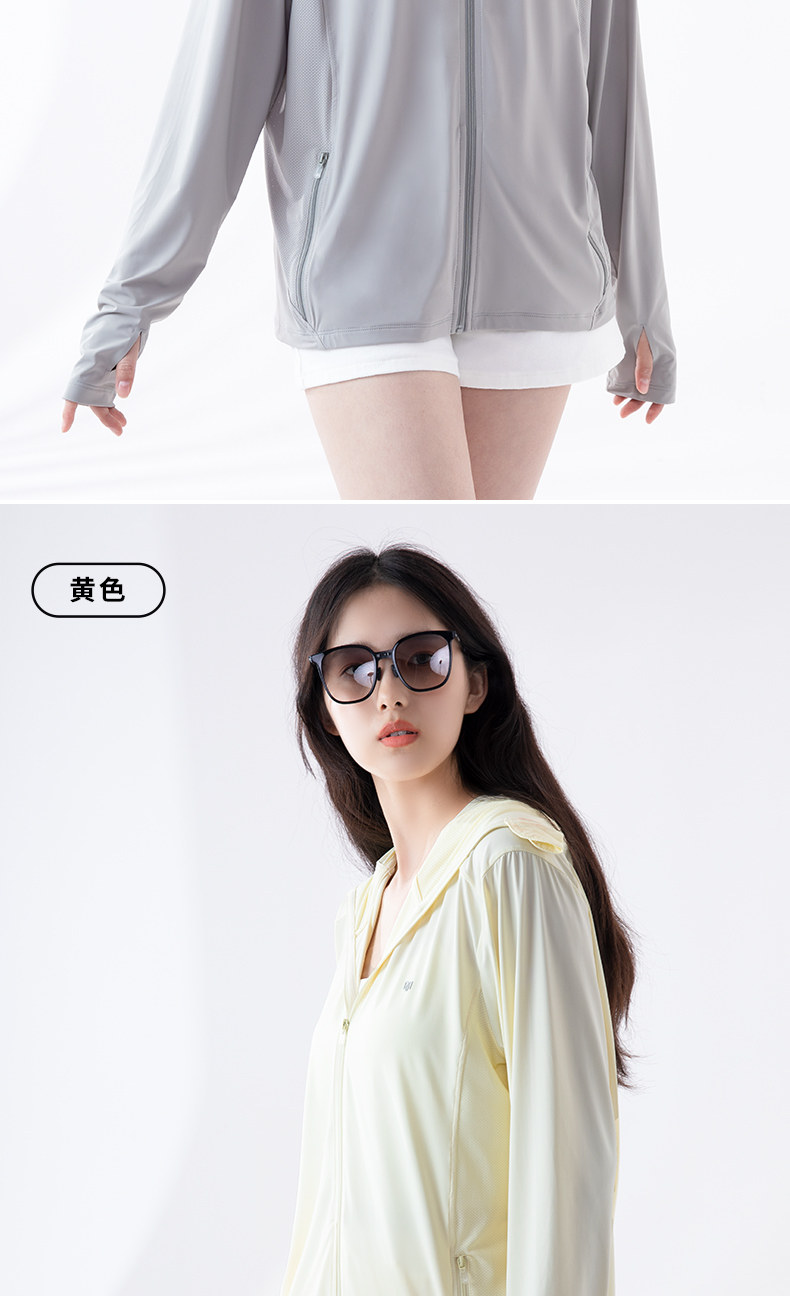 茉寻   防晒衣  冰钛科技薄冰丝防晒服   插肩款   柠檬黄【徐璐同款】   L码(适合体重110斤以下)