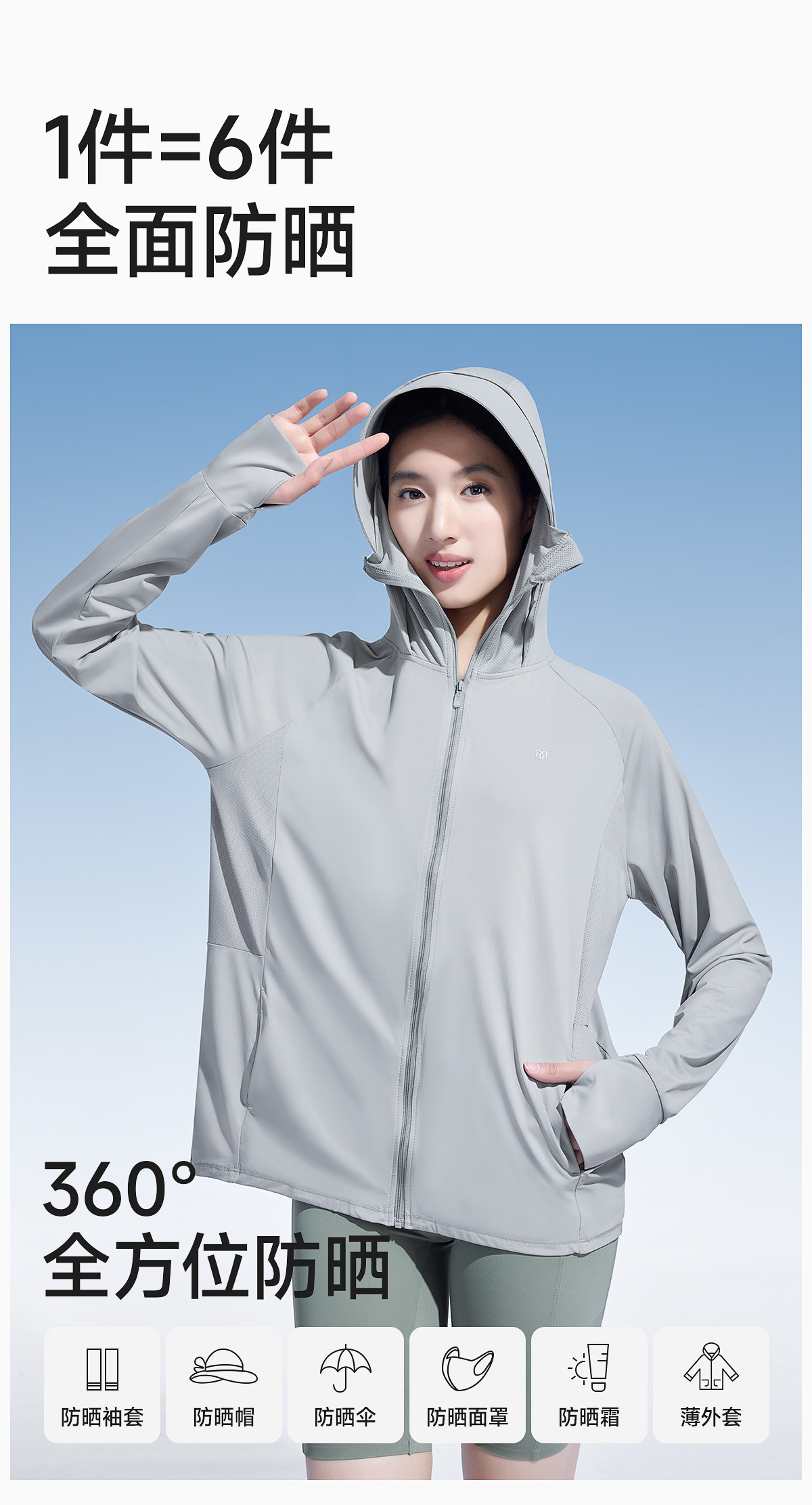 【中國直郵】 茉莉尋 夏季防曬衣 戶外運動防曬UPF50+防曬服 黃色 XL(適合身高166-175CM,150斤以下)