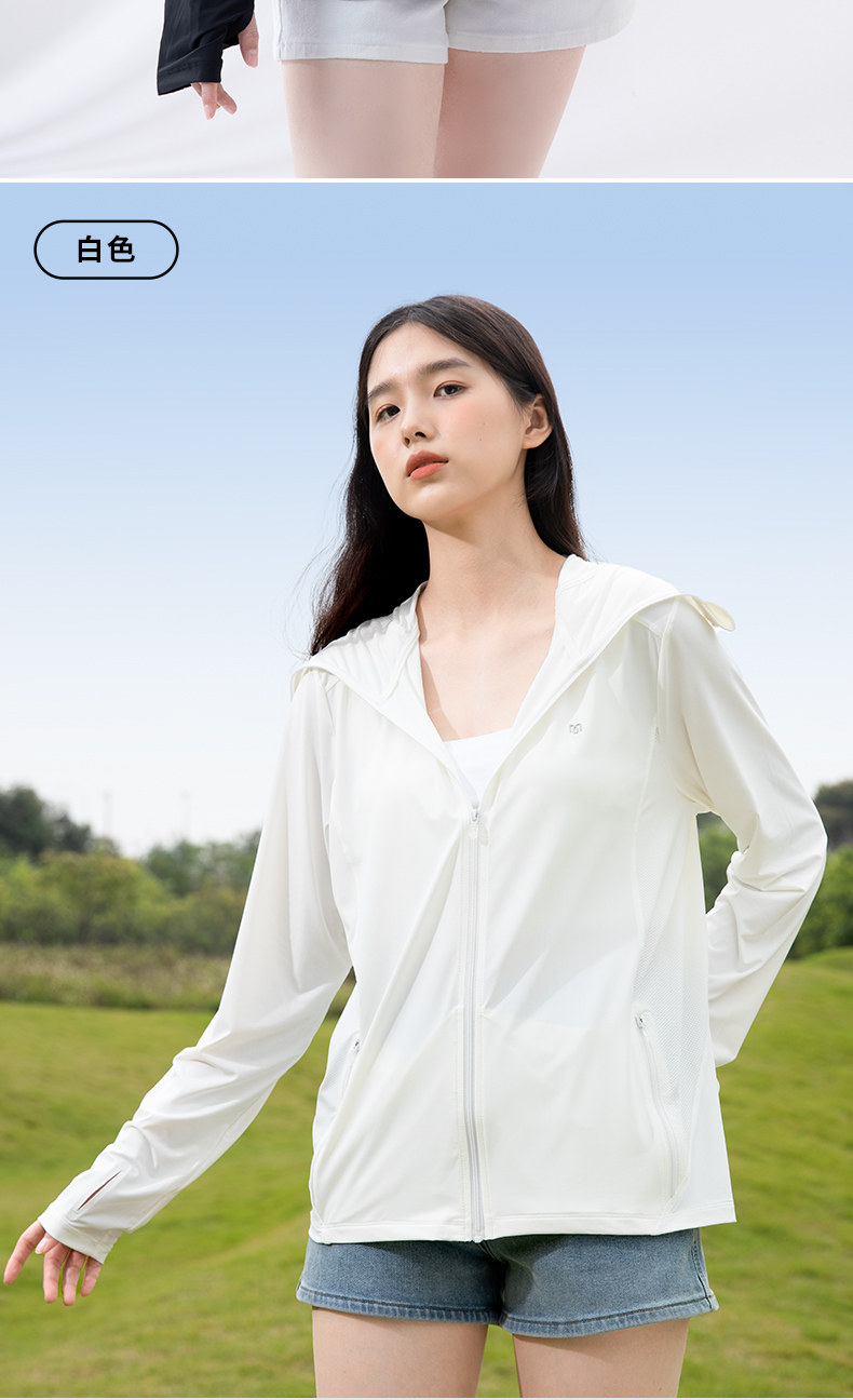 茉寻   防晒衣  冰钛科技薄冰丝防晒服   插肩款   柠檬黄【徐璐同款】   L码(适合体重110斤以下)