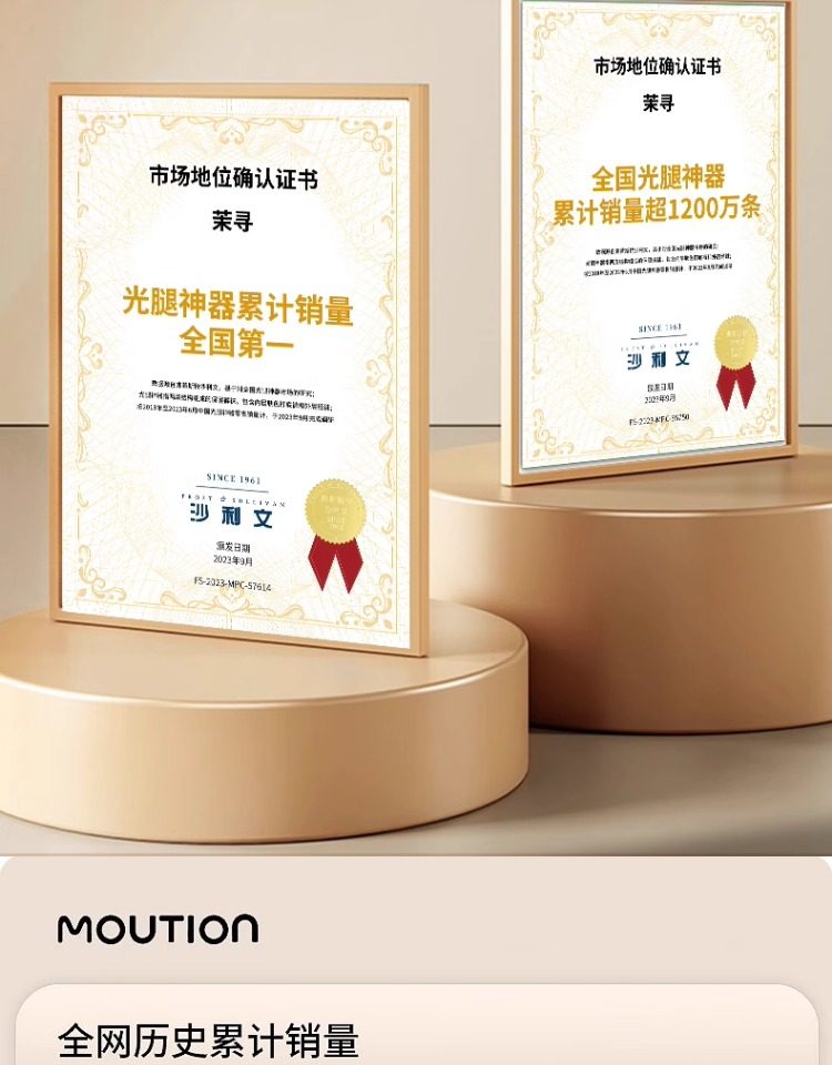 【中国直邮】 茉寻 【徐璐同款】光腿裸感神器 瘦腿女袜 薄丝袜超自然打底裤袜 春秋无绒款 连脚款适合身高150cm-175cm/75kg以下—自然肤(适合正常或偏黄肤色)*1