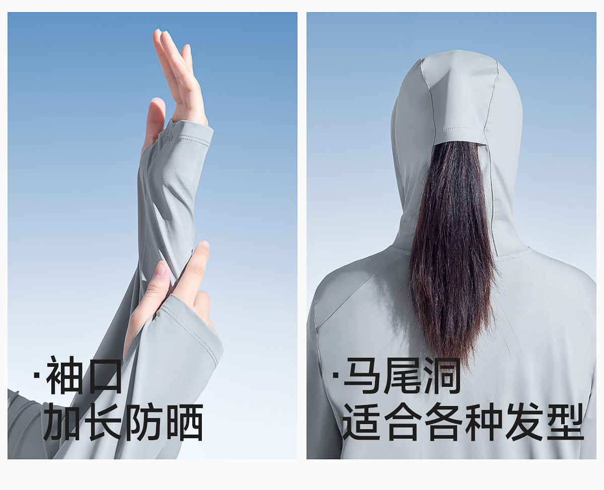 【中國直郵】 茉莉尋 夏季防曬衣 戶外運動防曬UPF50+防曬服 黃色 XL(適合身高166-175CM,150斤以下)