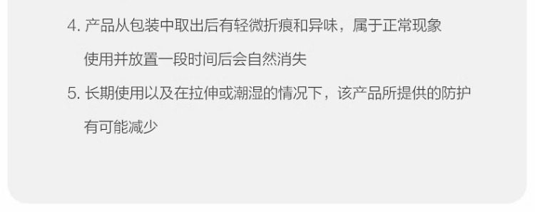 【中国直邮】 茉寻 【徐璐同款】光腿裸感神器 瘦腿女袜 薄丝袜超自然打底裤袜 春秋无绒款 连脚款适合身高150cm-175cm/75kg以下—自然肤(适合正常或偏黄肤色)*1