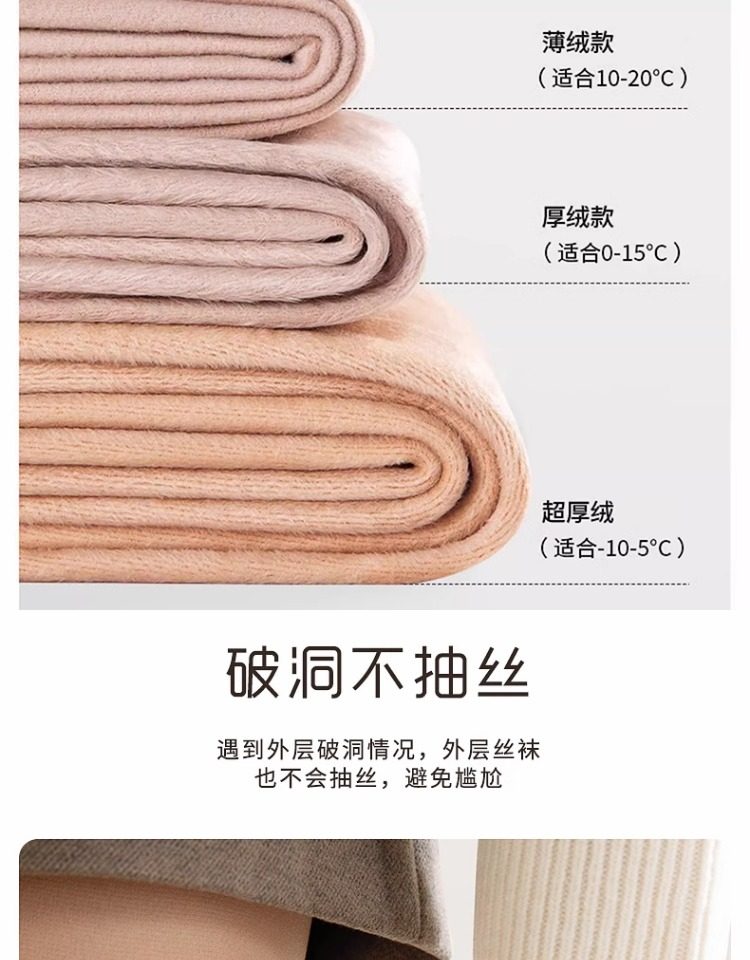 【中国直邮】 茉寻 【徐璐同款】光腿裸感神器 瘦腿女袜 薄丝袜超自然打底裤袜 春秋无绒款 连脚款适合身高150cm-175cm/75kg以下—自然肤(适合正常或偏黄肤色)*1