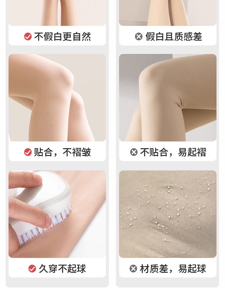 【中国直邮】 茉寻 【徐璐同款】光腿裸感神器 瘦腿女袜 薄丝袜超自然打底裤袜 春秋无绒款 连脚款适合身高150cm-175cm/75kg以下—自然肤(适合正常或偏黄肤色)*1