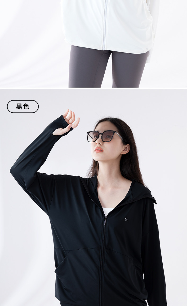 茉寻   防晒衣  冰钛科技薄冰丝防晒服   插肩款   柠檬黄【徐璐同款】   L码(适合体重110斤以下)