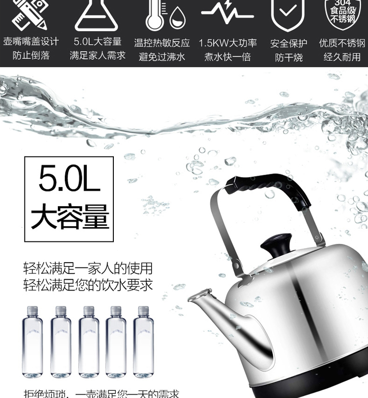 giá bình siêu tốc Ấm đun nước điện QLT Kelitai QLT-2150B Bình đun nước dung tích lớn 5L tự động tắt bình đun nước - ấm đun nước điện bình siêu tốc philip