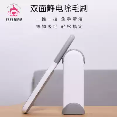 Cat hair dog hair cleaner sticky comb hair removal cat supplies hair hair hair hair removal pet clothes hair hair removal