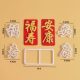 Fondant Birthday Cake with Longevity and Health Wishes, Lettering Embossing Mold for Grandpa and Grandma's Birthday Cake Decoration, Cutting Mold, Baking Mold
