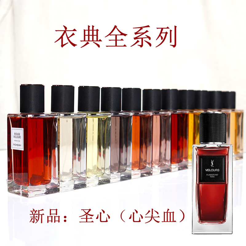 Ys Heartbeat L Muse Gold Accessories Academic Avenue Unrestrained One-Piece Shirt Red Velvet Suit Perfume Sample