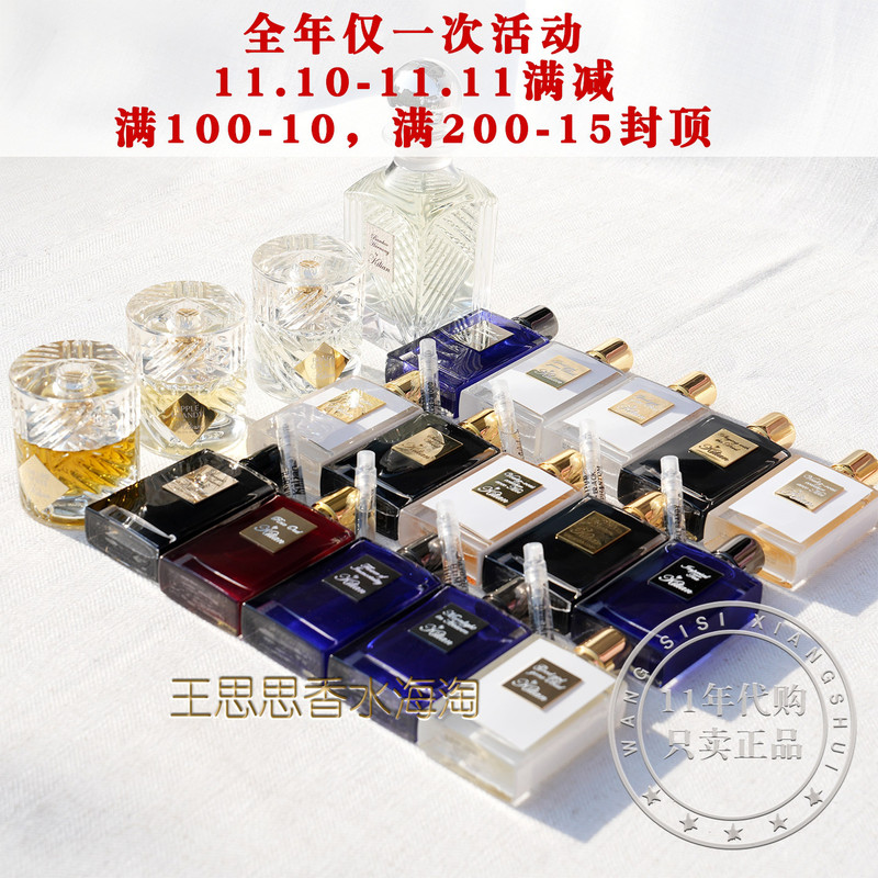 Kelian Empire Tea Sacred Tree Immortal Flower Ice Vodka Angel's Delight Apple Brandy Sample