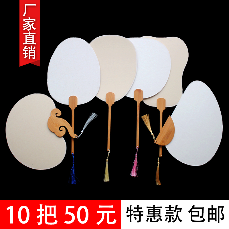 diy hand-painted rice paper group fan blank fan Round palace fan Retro long handle calligraphy Chinese painting Watercolor painting Half-cooked