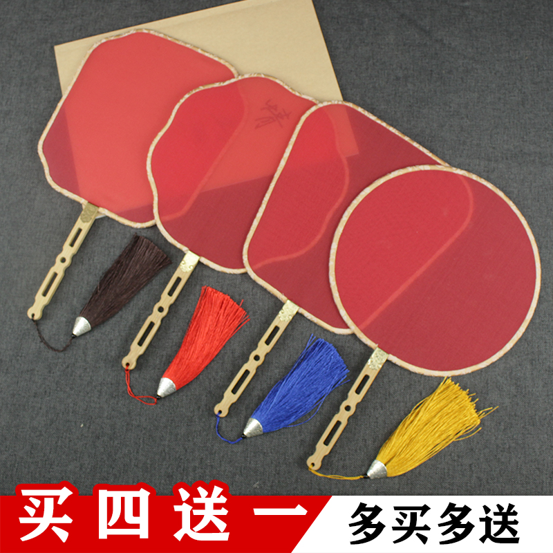 Silk blank cooked silk group fan Gongbi hand-painted Chinese painting Watercolor painting DIY embroidery big red round fan