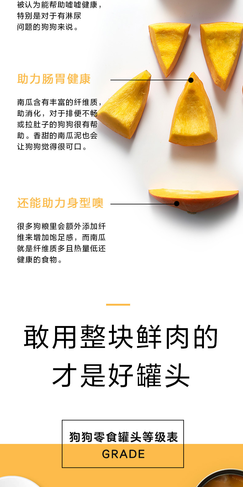 Hương vị và thịt chó tươi đóng hộp 100g * 6 vịt gà bí ngô chó trưởng thành chó con nói chung thức ăn ướt bibimbap thú cưng - Đồ ăn vặt cho chó cám cho chó