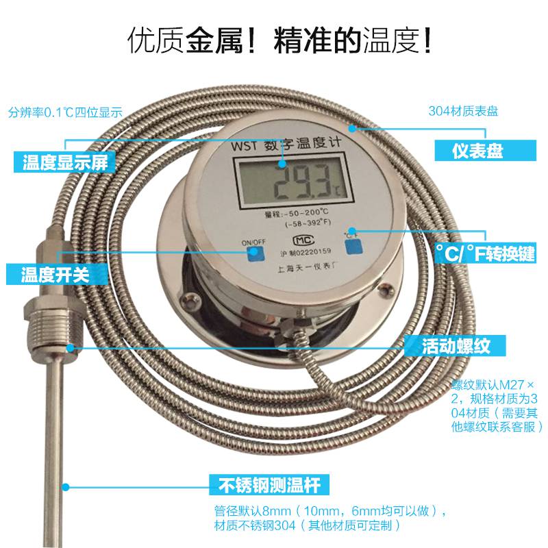 Digital display thermometer with monitor WST DTM-491 high-precision electronic industrial waterproof digital temperature gauge