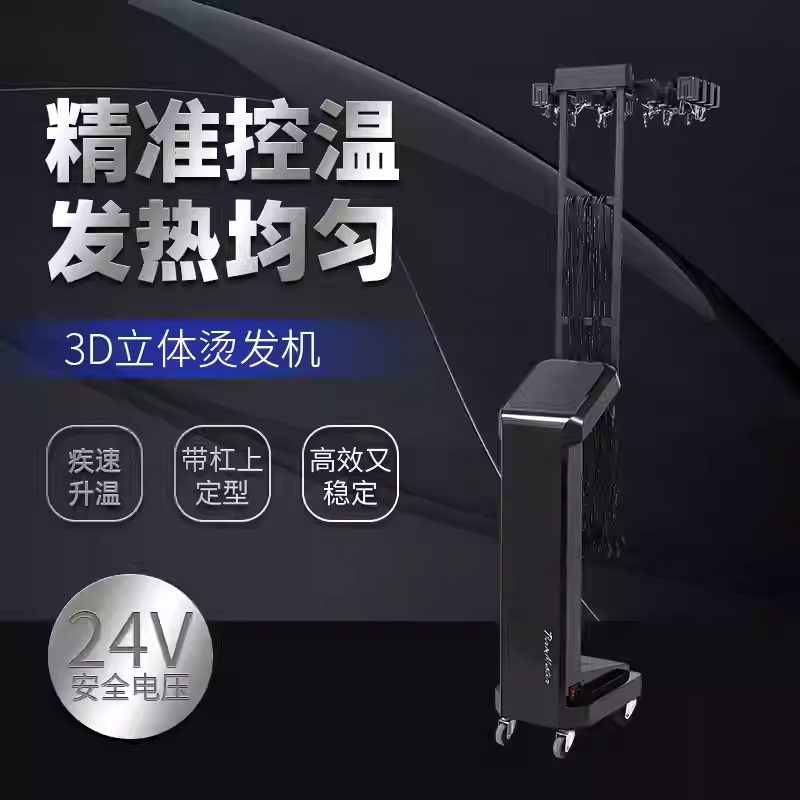 New Smart Constant Temperature 3D Digital Hair Straightening Machine 24V All-In-One Hot Ironing Machine for Hair Salons and Barbershops
