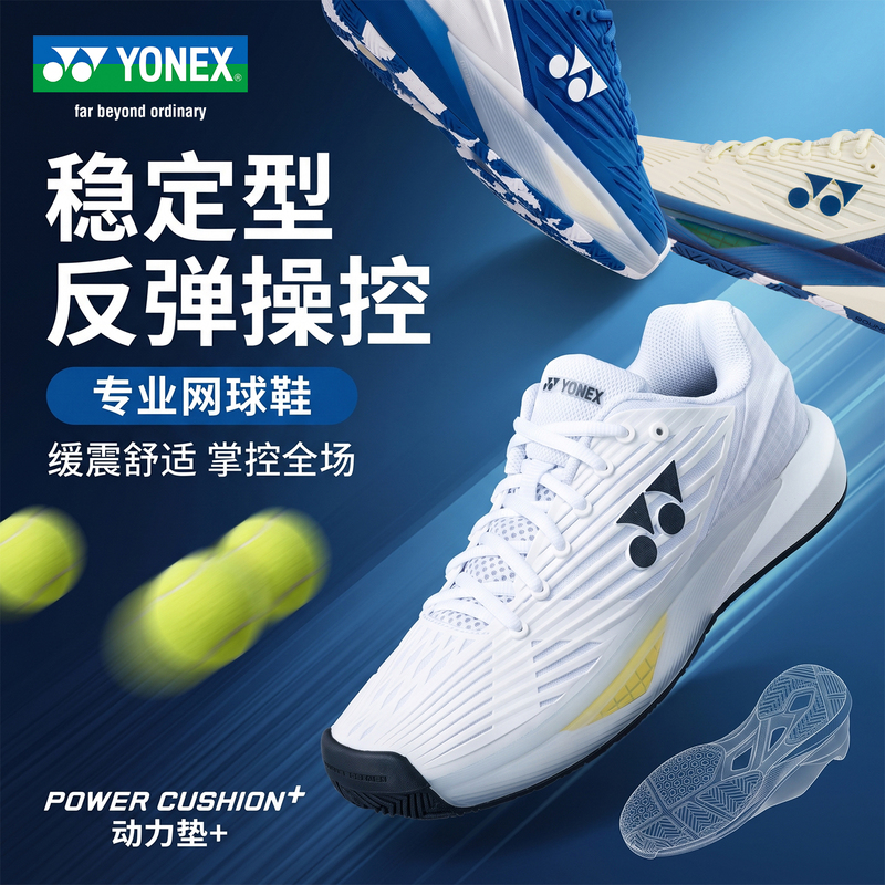 2026Ao Australian Open Yonex Yonex Yy Tennis Shoes Lude Shte5Macex Professional Men's Cushioning Shoes 2026Ao Australian Open Yonex Yonex Yy Tennis Shoes Lude Shte5Macex Professional Men's Cushioning Shoes