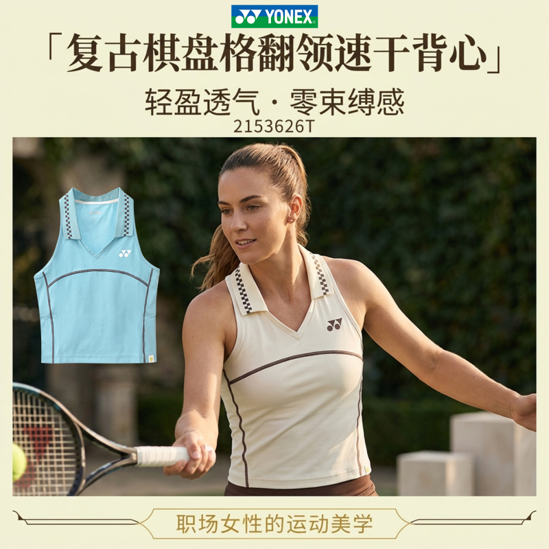 2026 Autumn/Winter Yonex Yy Tennis Wear 2153626Tcr Women's Quick-Drying Competition Short Breathable Top 2026 Autumn/Winter Yonex Yy Tennis Wear 2153626Tcr Women's Quick-Drying Competition Short Breathable Top