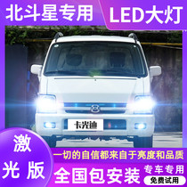 10 - 12 Suzuki Beidou Star has been used to harness LED headlight bulb H4 close to one lens ultra bright modification special