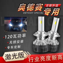 Suitable for 11-15 - 22 Honda Odyssey lights modified LED headlights close to light ultra - light lens bulbs