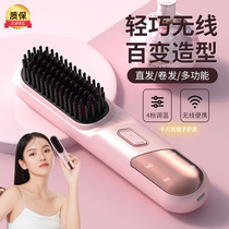 Cross-border new negative ion hair straightening comb straight negative ion hair iron straight hair curling dual-purpose lazy curling iron