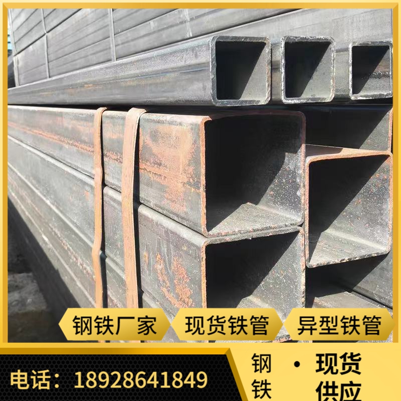 Q235 iron square tube 90 * 90110 * 110125 * 125130 * 130140 * 140160 * 160 Spot