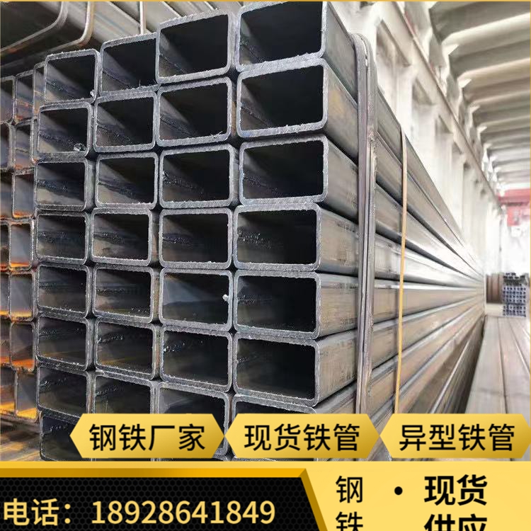 Steel Fontcom 50 * 60 50 * 70 50 * 80 50 * 90 60 60 * 90 90 60 * 100 Non-labelled pipe spot