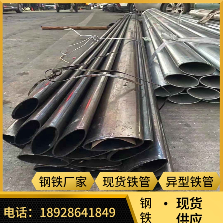 Q195 black iron oval tube 15 * 30 20 * 40 20 * 50 23 * 38 iron plain oval tube 20 * 50 30 * 60