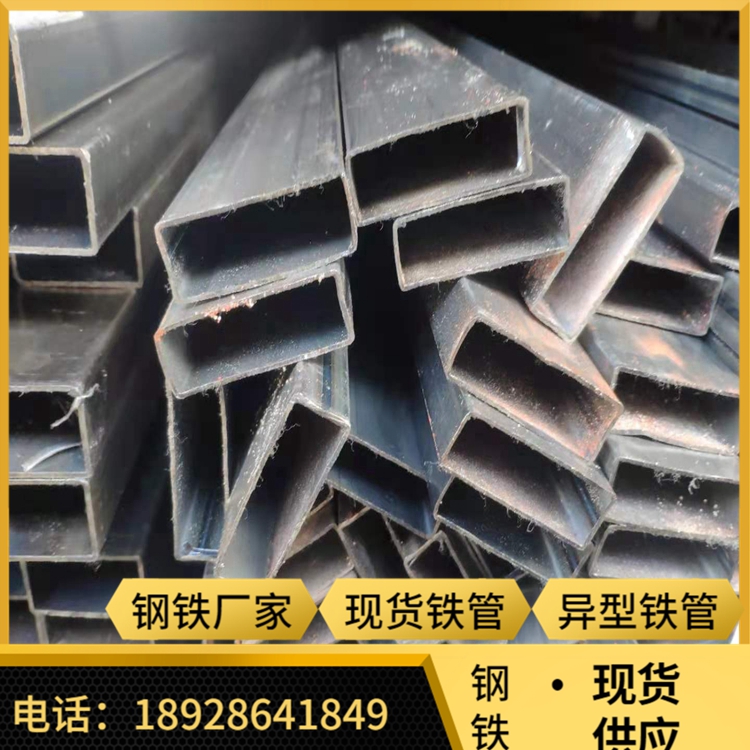 Q195 black iron square moment tube 10 * 50 15 * 60 20 * 100 25 * 70 30 * 80 50 * 70 machined bends