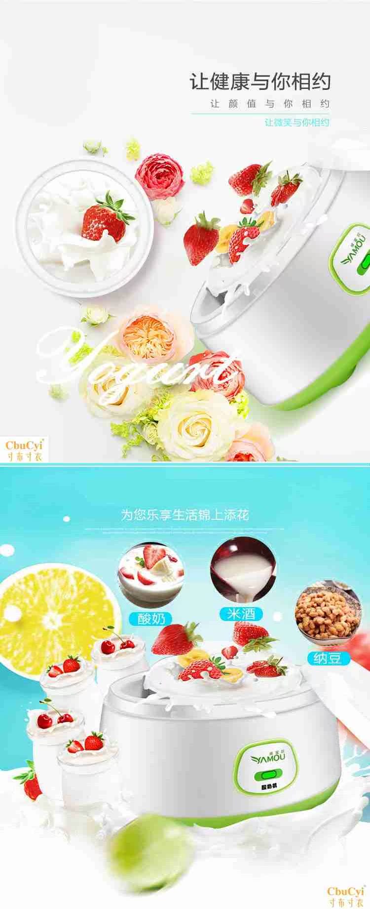 Máy làm sữa chua máy lên men tự động tắt nguồn tự động sản xuất tự động thời gian sữa chua lớn không phải là siêu - Sản xuất sữa chua máy làm sữa chua green