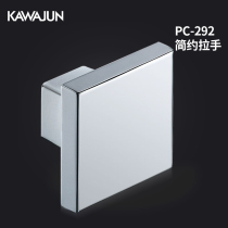 KAWAJUN drawer handle cabinet door modern simple cabinet wardrobe door handle light luxury display single hole handle