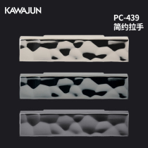 KAWAJUN drawer handle modern simple cabinet wardrobe door handle light luxury drawer small pull hand