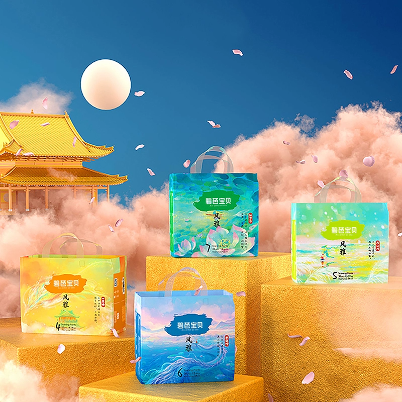 【会员】碧芭宝贝 风