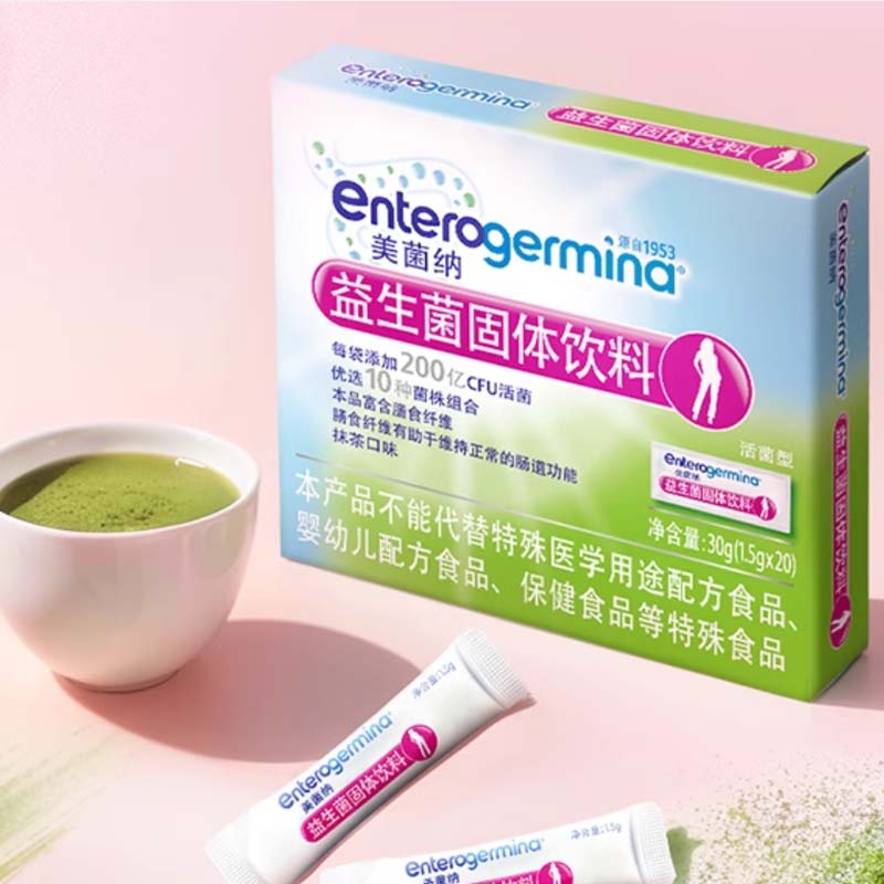 【熊黛林推荐】美菌纳