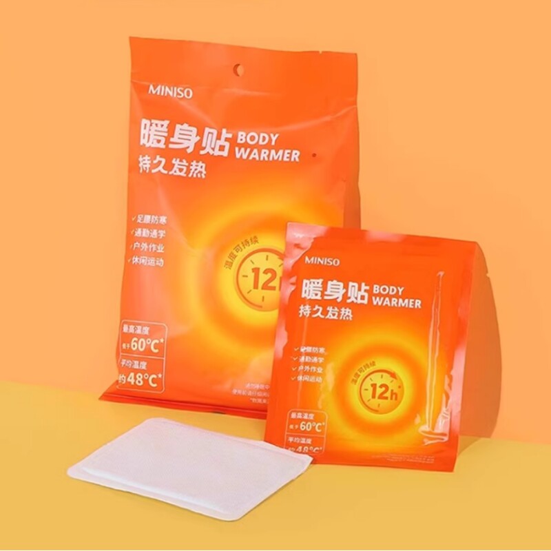 MINISO名创优品暖身系列自发热暖帖暖宝宝贴暖足可爱暖身贴