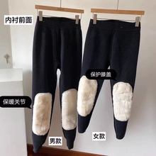东北寒冬必备！男女加绒加厚羊羔绒保暖羊绒打底裤