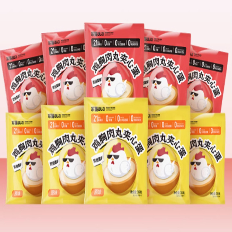 不集鸡胸肉夹心蛋卤蛋鸡蛋清高蛋白健身即食零食解馋代餐早餐食品