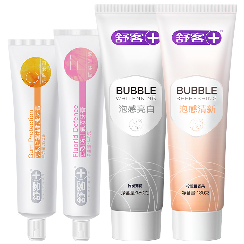 舒客牙膏泡感亮白清新