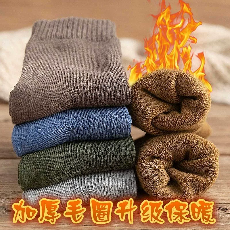 北极绒袜子女加厚加绒简约保暖毛圈中筒秋冬款女士袜子长筒袜纯色