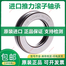 INA thrust roller bearing WS GS 81108 81109 81110 81111 81112 81113 -TV
