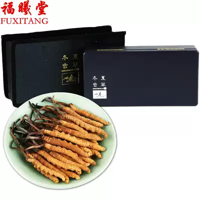 Zang Xitang Cordyceps sinensis 5 roots 8 grams (40 in total) Tibet Naqu selection gift box
