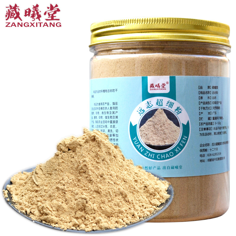 Zang Xitang Polygala Powder 100g Yuanzhi Meat Powder Guangdong Polygala can be used with stretch tendons