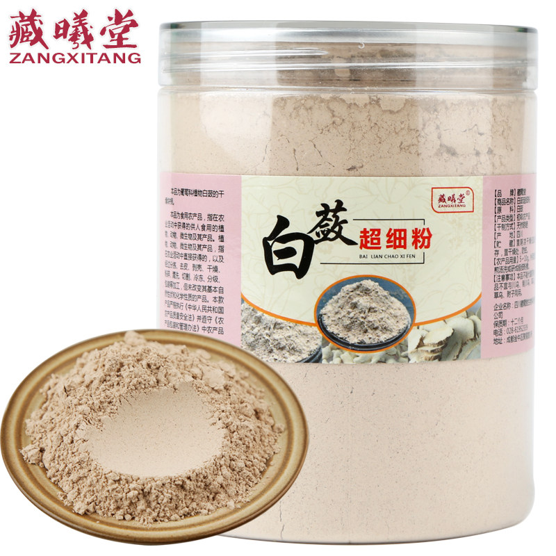 Tibetan Xi Tang White Ampelopsis Powder White Ampelopsis Ultra Fine Powder 250 gr * 1 jar can be matched with white peony white color Angelica with the same use