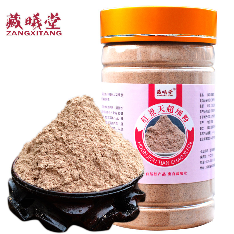 Tibetan Church Rhodiola Pink 150 gr Canned Rhodiola Powder Rhodiola Deo Milling Powder