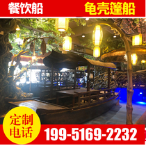 Gui Full Longong Retro Nostalgia New Wooden Boat Antique Dining Room Themed Restaurant Tortoise Shell Boat Decoration Single Fluffy Boat