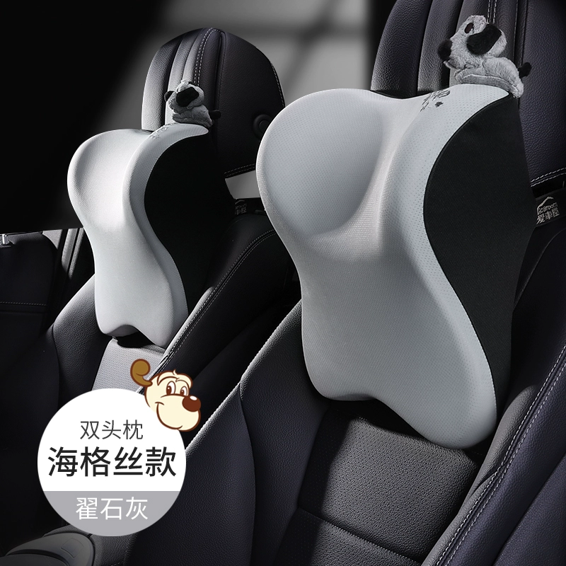 Gối tựa đầu ô tô AiCheWu, gối cổ, gối ô tô mút hoạt tính, ghế ngủ ô tô, đệm đỡ thắt lưng và gối cổ, cặp gối tựa đầu 