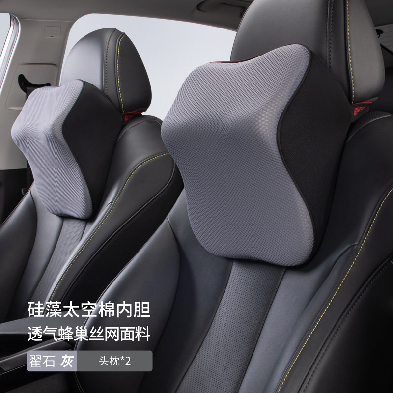Car headrest neck pillow pillow car seat memory foam car neck pillow car neck pillow sleeping waist cushion